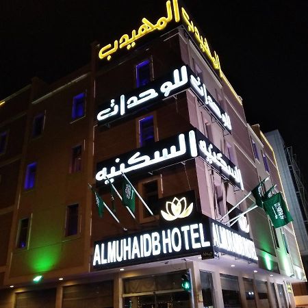 Al Muhaidb Jarir - Al Malaz Ar Riyad Esterno foto