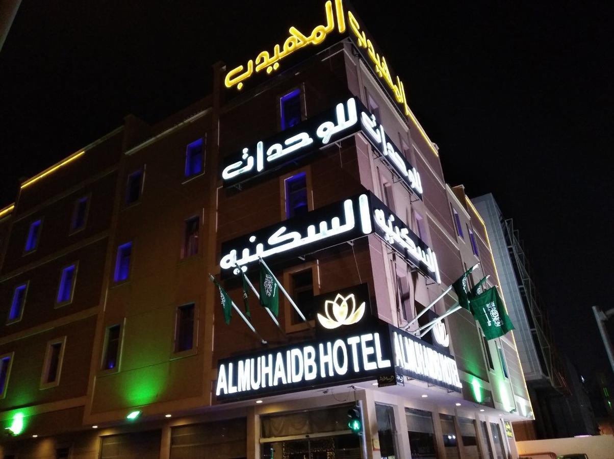 Al Muhaidb Jarir - Al Malaz Ar Riyad Esterno foto