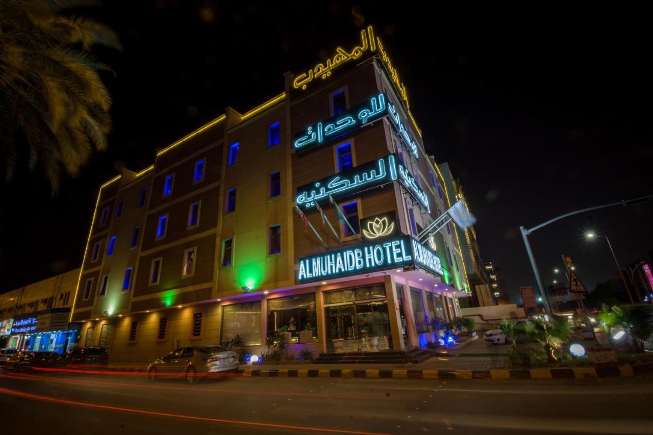 Al Muhaidb Jarir - Al Malaz Ar Riyad Esterno foto