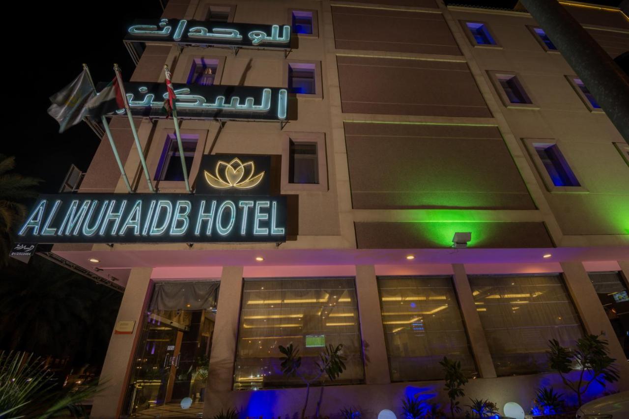 Al Muhaidb Jarir - Al Malaz Ar Riyad Esterno foto
